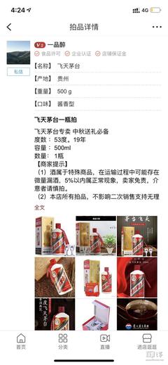 微拍堂探路 北京一品飛天，茶香里的收藏新潮