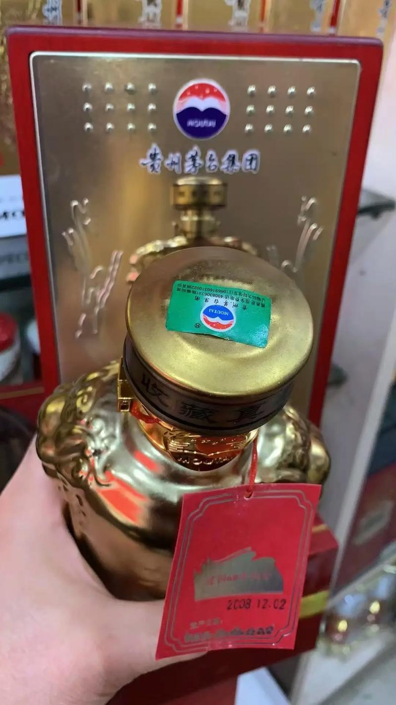 茅臺集團2008年一品天下建國60周年紀念酒 飛天茅臺的榮耀印記