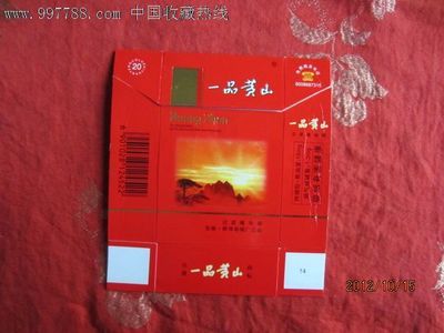 一品黃山 煙標上的徽風皖韻與飛天古玩店的收藏雅趣