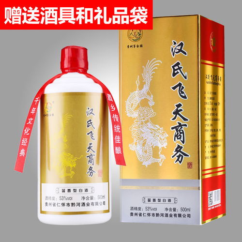 品味時光 貴州飛天醬香型白酒的醇厚臻選