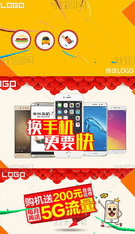 電視廣告的視覺創(chuàng)意 AE專題模板與圖片素材應(yīng)用指南