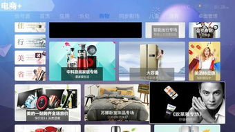 電視廣告也有收視率，你知道嗎？